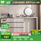 林氏家居现代简约斗柜梳妆台卧室小户型化妆桌OV3C【灰】桌+六斗柜+妆镜