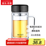富光拾喜双层玻璃杯男女办公水杯防烫带滤网便携大容量泡茶杯子350ml黑色
