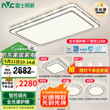 雷士（NVC）吸顶灯客厅灯语音智能现代轻奢新中式卧室灯led照明灯具套餐-晶宏 【全光谱】智控客卧4室2厅餐吊灯