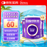 [能全素] 整蛋白型肠内营养剂(粉剂)320g/听*6罐原研进口