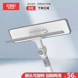 好媳妇 擦窗器 360度旋转双头双效 室内外可轻松洗刷擦玻璃器