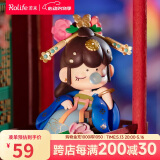 若来（Rolife）囡茜Nanci大唐风华盲盒摆件手办娃娃玩具女孩生日礼物 单盒