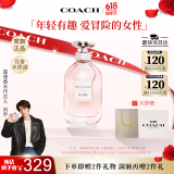 蔻驰（COACH）梦想之旅女士香水40ml礼盒 节日生日礼物送女友老婆套装618抢先购