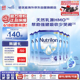 荷兰牛栏诺优能易乐罐 HMO 幼儿配方奶粉 4段(12-24月)800g 6罐箱装