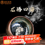 束氏建阳非遗建盏镶999纯银主人杯茶杯品茗杯功夫茶具礼盒装送人礼品