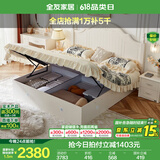 全友家居美式板式床1.8米x2米双人大床现代主卧室高箱储物收纳公主床 箱体|床+床头柜*1+2K床垫 1.5*2m