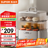 苏泊尔（SUPOR）电蒸锅 电煮锅 电火锅 多功能家用炖蒸煮智能电热锅 10升大容量多用途锅ZN23FC860