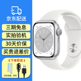 【二手99新】二手苹果智能手表S9运动apple S8 iwatch7 S10蜂窝GPS国行 S8/GPS款/银色 45/46mm【送壳膜充电器】99新