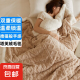 冬季塔芙绒毛毯加厚珊瑚绒小毯子办公室午睡毯沙发空调盖毯床上用 羊羔绒毯-塔芙绒驼 150x200cm【单人毯】