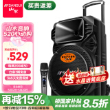 山水（SANSUI） A12-66广场舞音响户外K歌重低音蓝牙音响便携式移动舞台拉杆音箱大功率扩音器 旗舰plus版（12寸重低音+单麦）