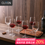 CLITON红酒杯高脚杯6只酒具套装 家用葡萄酒杯波尔多酒杯玻璃杯