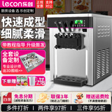 乐创（lecon）冰淇淋机商用雪糕机冰激凌机全自动软冰激淋机台式立式甜筒机圣代机 升级款台式【带预冷+七天免清洗】250个/小时 送货上门