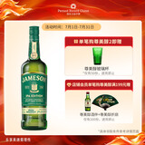 尊美醇（Jameson） 爱尔兰 调和型 威士忌 洋酒 700ml  IPA版 精酿桶  花果香威士忌