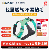 拉夫威尔ruffwear嗨轻狗狗胸背带狗背带中小型犬雪纳瑞背带式狗狗牵引绳 鼠尾草绿/雾森绿 S