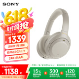 索尼（SONY） WH-1000XM4 头戴式无线耳机 蓝牙降噪耳机 网课游戏适用耳麦礼物送男女友学生 铂金银