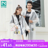 诺兰森迪 成人雨衣 半透明雨衣磨砂带帽加厚 N625 L号(建议身高165-175cm)