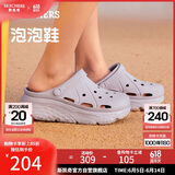 斯凯奇（Skechers）洞洞鞋女士夏季厚底外穿包头凉拖鞋透气软底拖鞋百搭轻便沙滩鞋