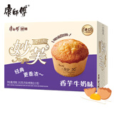 康师傅 妙芙蛋糕 香芋味192g 糕点点心饼干 早餐面包零食