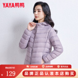 鸭鸭（YAYA）佟丽娅同款轻薄羽绒服女冬装短款鸭绒外套轻型薄款女士保暖衣服 浅紫色 3XL (180)