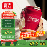富光咖啡杯304不锈钢喷瓷保温杯大容量男女水杯子便携茶杯420ml