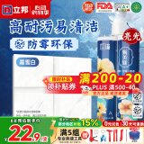 立邦美缝剂防水防霉甄美缝瓷砖地砖填缝剂美缝胶专用工具勾缝剂 霜雪白 (热销白色系)  400g
