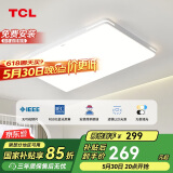 TCL照明 LED客厅灯吸顶灯现代简约遥控无极调光中山灯具包安装