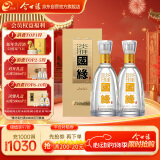 今世缘 国缘淡雅 幽雅醇厚型白酒 42度 500ml*2瓶双瓶装 端午送礼