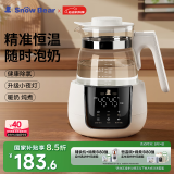 小白熊SnowBear恒温水壶婴儿调奶器冲奶机奶瓶泡奶器温奶器热烧水壶1.2L 5037