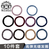 Royal sasa皇家莎莎基础款发绳10件套扎头发高弹力皮筋头绳发饰马尾发圈头饰