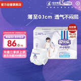 安儿乐（Anerle）小轻芯拉拉裤XXXXL40片(20kg以上)超薄透气尿不湿