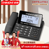 中诺大屏背光来电报号商务办公家用电话机70组黑名单静音功能有线座机固定坐机固话机酒店前台C295