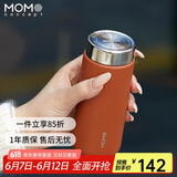 MOMOCONCEPT迷你保温杯女士高颜值momo生日节日送礼小容量口袋水杯200ml