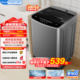 美的（Midea）波轮洗衣机全自动 6.5公斤迷你洗衣机小型 内桶免清洗 宿舍租房神器 洗衣机小巧省空间 免清洗内筒 MB65V33E