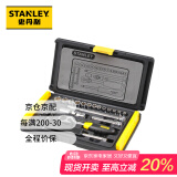 史丹利（STANLEY）35件套6.3mm系列公制组套工具箱套装多功能家用组合套装94-691