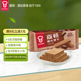 嘉顿（Garden） 威化饼干巧克力味200g零食休闲食品办公室下午茶员工团购福利