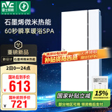 雷士（NVC）国家补贴浴霸暖风照明排气一体浴室卫生间换气集成吊顶Y407