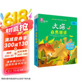 大猫英语自然拼读四级2 Big Cat Phonics（小学四年级 读物5册+家庭阅读指导1册+拼读卡 点读版 附MP3光盘1张）
