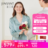 金三塔真丝睡衣女【520礼物】100%桑蚕丝可外穿凉感养肤两件套居家服 [凉感]19姆米黛青色 L