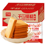 千丝干烙饼干400g鸡蛋煎饼早餐休闲零食品零食点心充饥【新】 干烙蛋糕整箱400g
