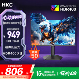 HKC 24.5英寸320Hz FastIPS快速液晶HDR400硬件低蓝光1ms升降旋转电竞游戏300Hz显示器 猎鹰G25H3Pro