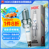 NGK双铂金火花塞PFR7S8EG六支装奥迪A4A6Q3Q5高尔夫迈腾速腾明锐昊锐