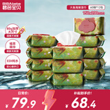 碧芭宝贝【镇店爆款】大鱼海棠柔湿巾60片*12包 家庭囤货装清洁湿纸巾整箱