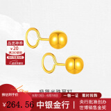 行金银中黄金耳饰999足金光珠黄金耳钉女七夕情人节生日礼物送老婆送女友 光面耳钉 约0.32g  多退少补