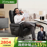 芝华仕（CHEERS）电动老板椅午休办公室大黑牛夜骑士真皮椅电脑椅芝华士30553黑