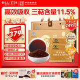 雷允上 破壁灵芝孢子粉88g保健补品送礼品长辈术后恢复免疫力营养品饮品