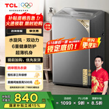 TCL 10公斤水旋风·双动力波轮洗衣机T6超薄机身 全自动家用 家电国家补贴以旧换新送装一体B100T6