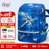Gmt for kids书包小学生儿童大容量礼物超轻护脊减负1-4年级男太空能力者Light