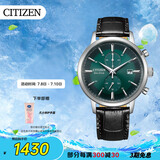 西铁城（CITIZEN）手表光动能男表皮表带绿盘时尚潮流腕表送礼物男友CA7069-24X