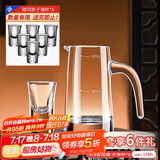 青苹果白酒杯分酒器套装无铅水晶玻璃小酒杯刻度一壶一杯家用饭店用