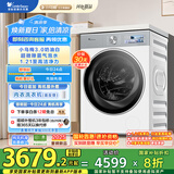 小天鹅（LittleSwan）滚筒洗衣机全自动家用 纯平全嵌【小乌梅3.0奶油白 TG10VE40W】家电国家补贴20% 以旧换新 超薄